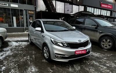 KIA Rio III рестайлинг, 2016 год, 1 050 000 рублей, 1 фотография