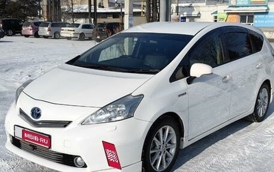 Toyota Prius Alpha I (ZVW40/41), 2013 год, 1 350 000 рублей, 1 фотография