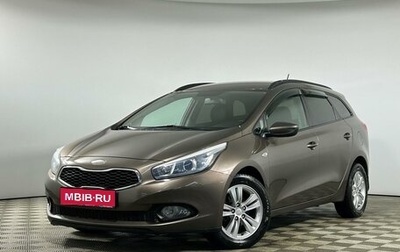 KIA cee'd III, 2013 год, 1 049 000 рублей, 1 фотография