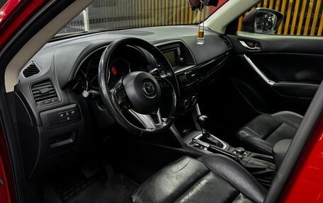 Mazda CX-5 II, 2014 год, 1 890 000 рублей, 9 фотография