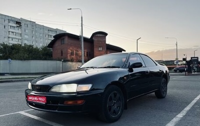 Toyota Carina ED III, 1993 год, 378 000 рублей, 1 фотография