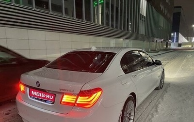 BMW 7 серия, 2011 год, 1 600 000 рублей, 1 фотография