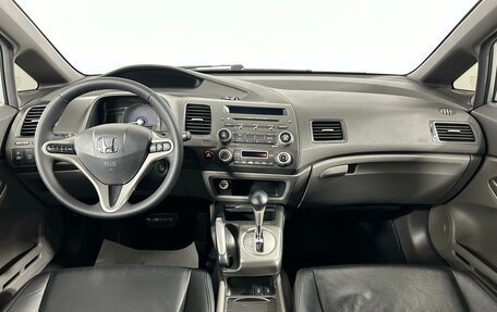 Honda Civic VIII, 2008 год, 745 000 рублей, 14 фотография