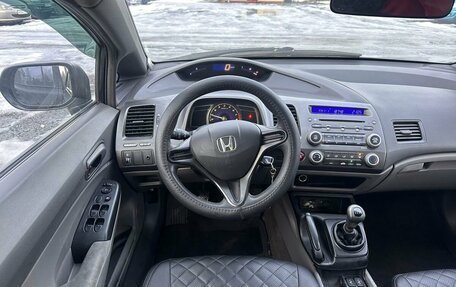 Honda Civic VIII, 2007 год, 549 700 рублей, 10 фотография