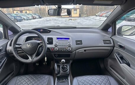 Honda Civic VIII, 2007 год, 549 700 рублей, 9 фотография