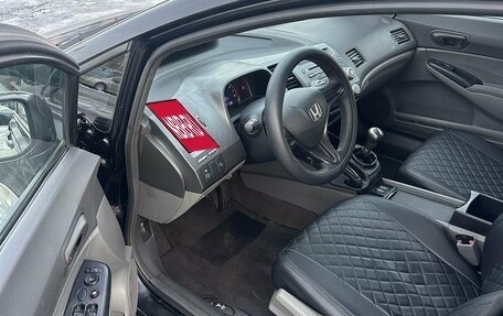 Honda Civic VIII, 2007 год, 549 700 рублей, 8 фотография