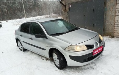 Renault Megane II, 2007 год, 470 000 рублей, 1 фотография