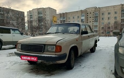 ГАЗ 31029 «Волга», 1993 год, 75 000 рублей, 1 фотография