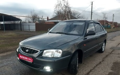 Hyundai Accent II, 2009 год, 478 000 рублей, 1 фотография