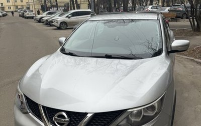 Nissan Qashqai, 2017 год, 1 750 000 рублей, 1 фотография