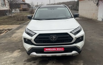 Toyota RAV4, 2024 год, 4 150 000 рублей, 1 фотография