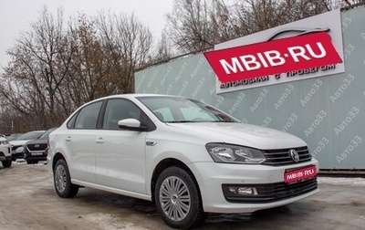 Volkswagen Polo VI (EU Market), 2019 год, 1 429 000 рублей, 1 фотография