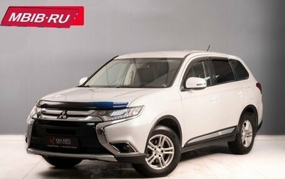 Mitsubishi Outlander III рестайлинг 3, 2016 год, 1 900 000 рублей, 1 фотография