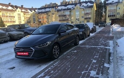 Hyundai Elantra VI рестайлинг, 2016 год, 1 430 000 рублей, 1 фотография