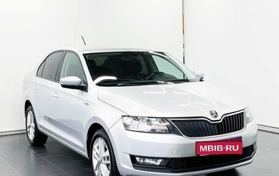 Skoda Rapid I, 2018 год, 1 569 000 рублей, 1 фотография