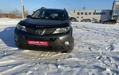 Toyota RAV4, 2013 год, 2 250 000 рублей, 1 фотография