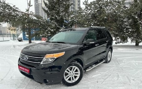 Ford Explorer VI, 2014 год, 1 759 000 рублей, 1 фотография