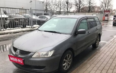 Mitsubishi Lancer IX, 2005 год, 369 000 рублей, 1 фотография