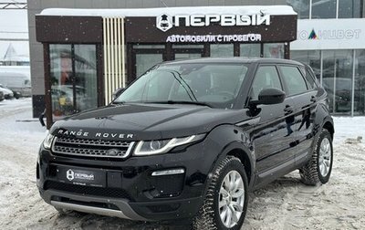 Land Rover Range Rover Evoque I, 2017 год, 2 990 000 рублей, 1 фотография