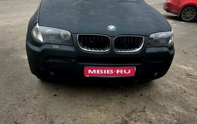 BMW X3, 2006 год, 855 000 рублей, 1 фотография