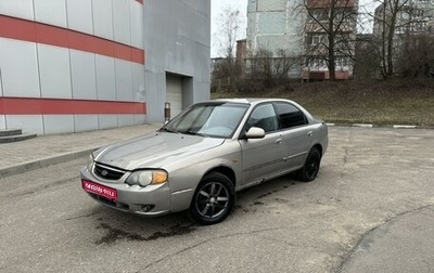 KIA Shuma II, 2004 год, 199 000 рублей, 1 фотография