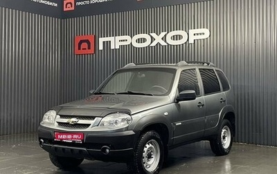 Chevrolet Niva I рестайлинг, 2013 год, 557 000 рублей, 1 фотография