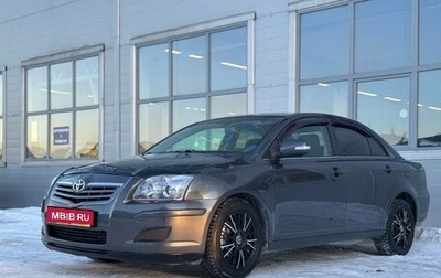 Toyota Avensis III рестайлинг, 2006 год, 779 000 рублей, 1 фотография