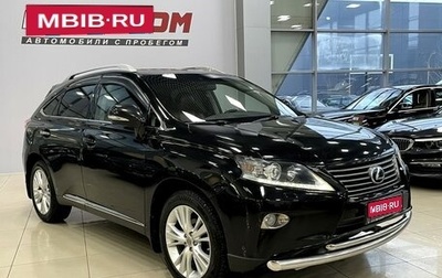 Lexus RX III, 2013 год, 2 737 000 рублей, 1 фотография