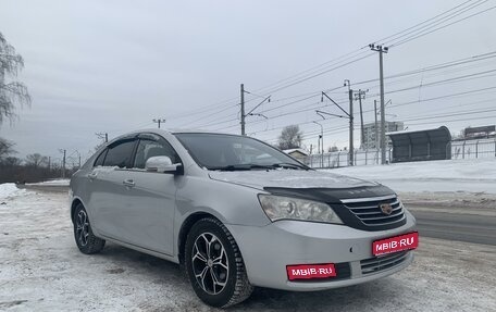 Geely Emgrand EC7, 2014 год, 470 000 рублей, 1 фотография