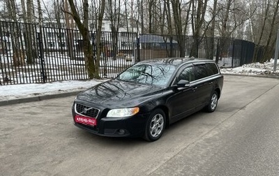 Volvo V70 III рестайлинг, 2008 год, 885 000 рублей, 1 фотография