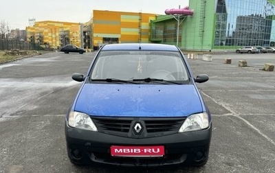 Renault Logan I, 2008 год, 460 000 рублей, 1 фотография