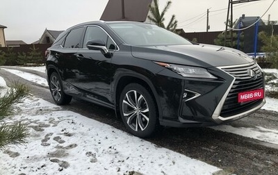 Lexus RX IV рестайлинг, 2017 год, 4 650 000 рублей, 1 фотография