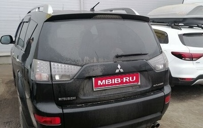 Mitsubishi Outlander III рестайлинг 3, 2008 год, 745 000 рублей, 1 фотография