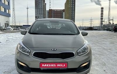 KIA cee'd III, 2015 год, 950 000 рублей, 1 фотография