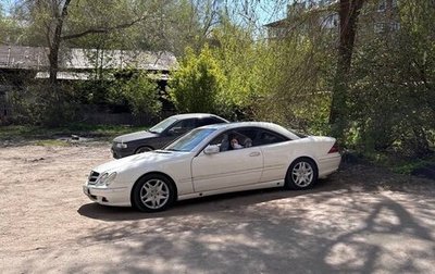 Mercedes-Benz CL-Класс, 2000 год, 1 150 000 рублей, 1 фотография