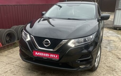 Nissan Qashqai, 2020 год, 2 500 000 рублей, 1 фотография