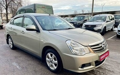 Nissan Almera, 2018 год, 765 000 рублей, 1 фотография