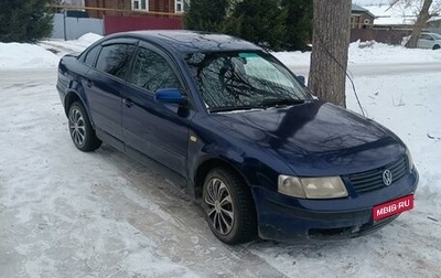 Volkswagen Passat B5+ рестайлинг, 1998 год, 300 000 рублей, 1 фотография