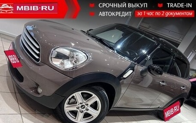 MINI Countryman I (R60), 2010 год, 1 295 000 рублей, 1 фотография