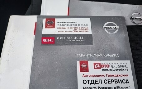 Nissan Qashqai+2 I, 2013 год, 1 150 000 рублей, 13 фотография