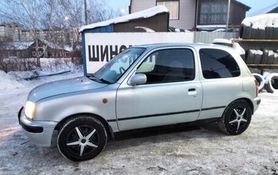 Nissan March II, 1995 год, 159 000 рублей, 1 фотография