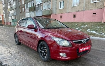 Hyundai i30 I, 2010 год, 579 000 рублей, 1 фотография