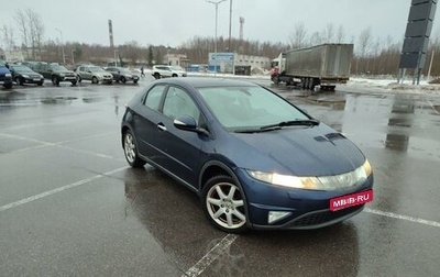 Honda Civic VIII, 2007 год, 600 000 рублей, 1 фотография