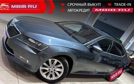 Skoda Superb III рестайлинг, 2018 год, 2 125 000 рублей, 1 фотография