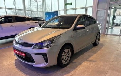 KIA Rio IV, 2017 год, 1 370 000 рублей, 1 фотография