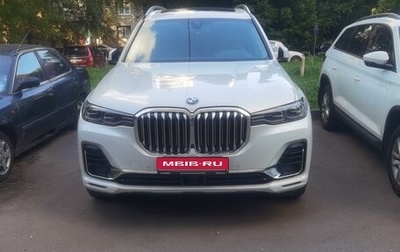 BMW X7, 2021 год, 7 950 000 рублей, 1 фотография