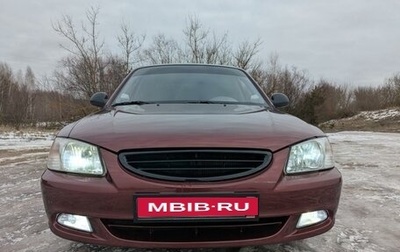 Hyundai Accent II, 2008 год, 470 000 рублей, 1 фотография