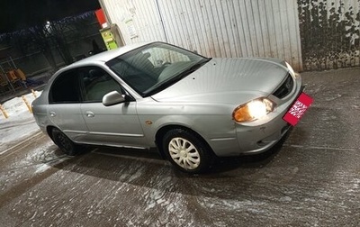 KIA Shuma II, 2004 год, 280 000 рублей, 1 фотография