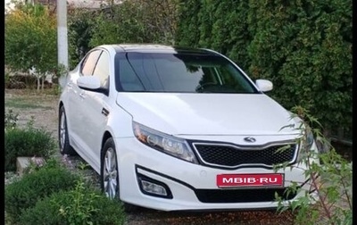 KIA Optima III, 2014 год, 1 500 000 рублей, 1 фотография