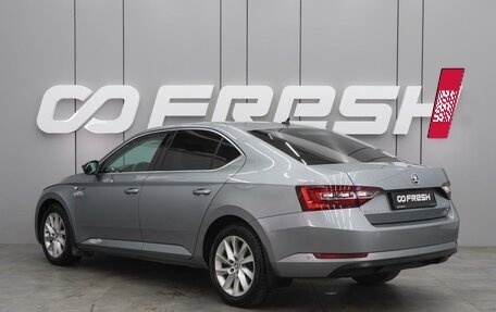 Skoda Superb III рестайлинг, 2015 год, 1 869 000 рублей, 2 фотография